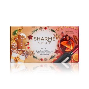 Подарочный набор «Имбирный пряник и глинтвейн» SHARME SOAP, 160 г.